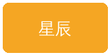 小小绘合作伙伴星辰影业