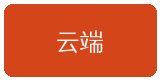 小小绘合作伙伴云端视频